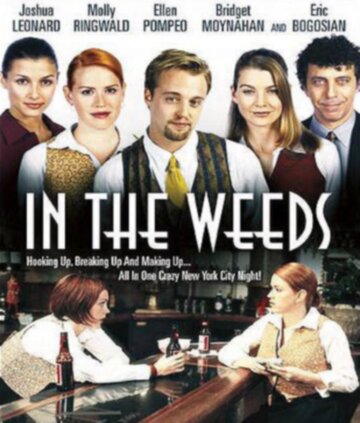 In the Weeds (2000)