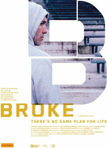 Broke (2016)