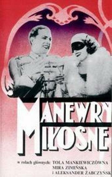 Маневры любовные, или Дочь полка (1935)