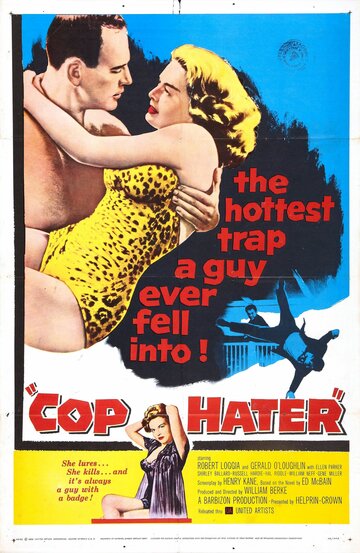 Cop Hater (1958)