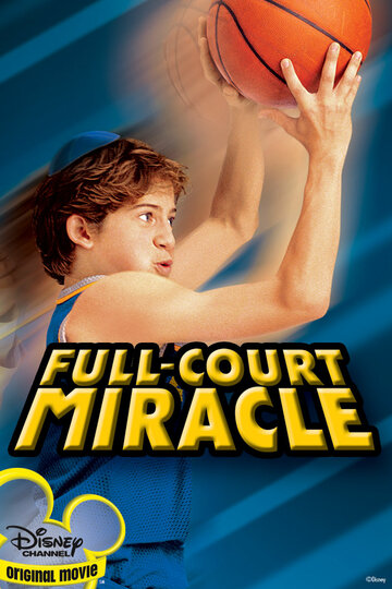 Full-Court Miracle (2003)